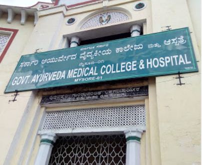 Government Ayurveda Medical College and Hospital Mysore Karnataka