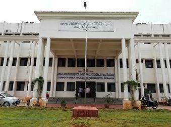 Government Ayurveda Medical College and Teaching Hospital Shivamogga