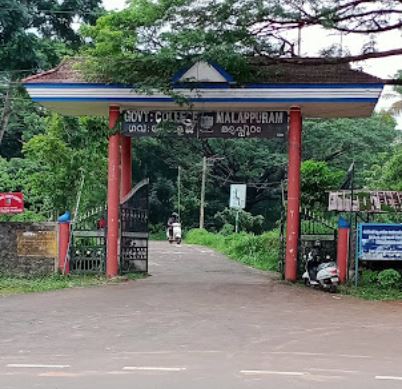 Govt College Malappuram