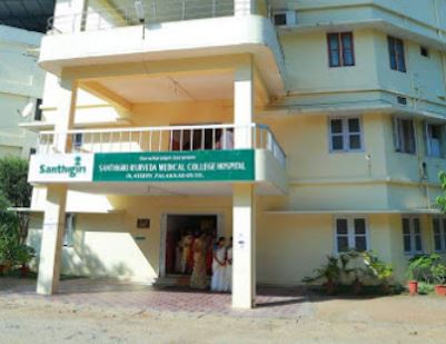 Santhigiri Ayurveda Medical College Palakkad