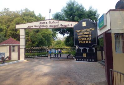 Thanthai Periyar Government Institute of Technology Vellore Tamil Nadu picture