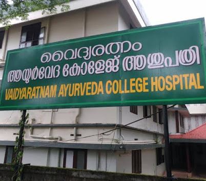 Vaidyaratnam Ayurveda College Thrissur