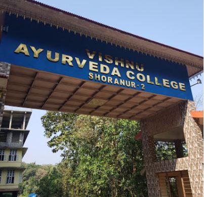 Vishnu Ayurveda College Shoranur