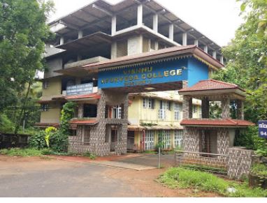 Vishnu Ayurveda College Shoranur