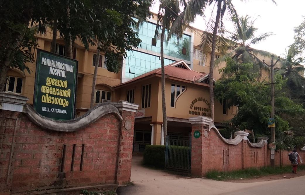 Pankajakasthuri Ayurveda Medical College and Hospital