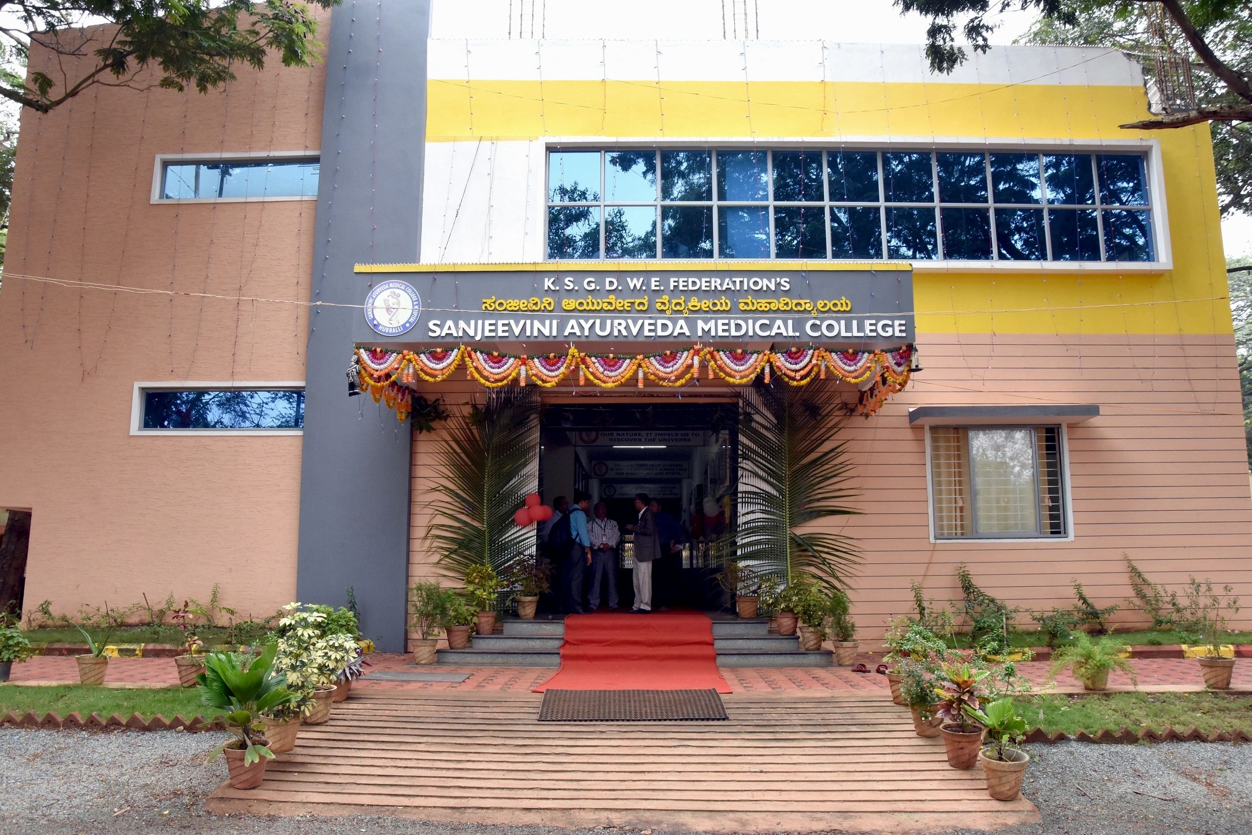 Sanjeevani Ayurveda Medical College and Hospital Hubballi