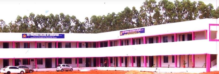 Sri Vinayaga College of Education Karaikudi